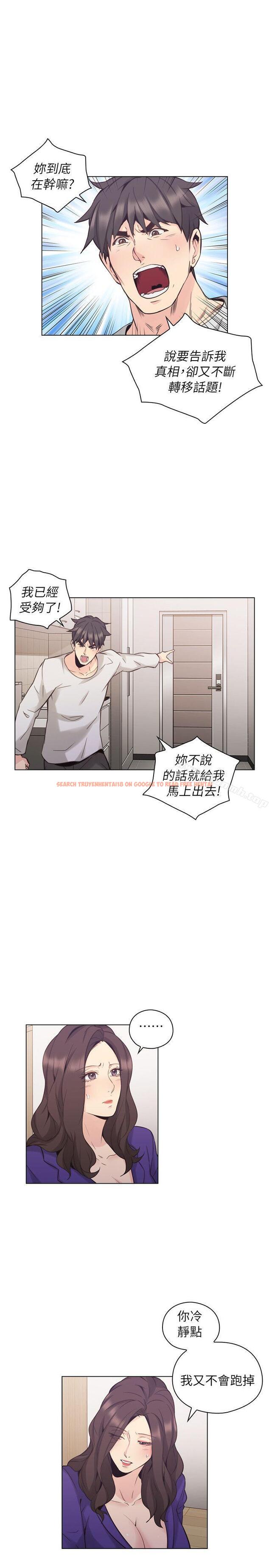 查看漫画老師,好久不見 - 第34話 - www.tymanga.com中的324969图片