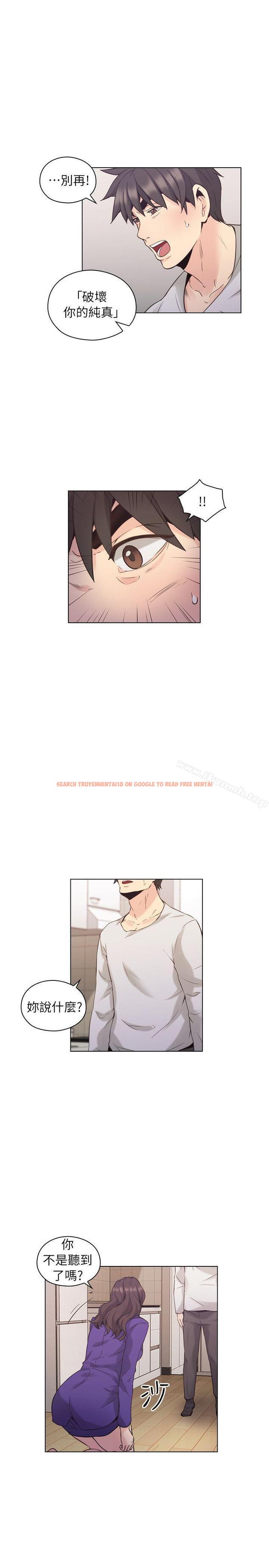 查看漫画老師,好久不見 - 第34話 - www.tymanga.com中的324992图片