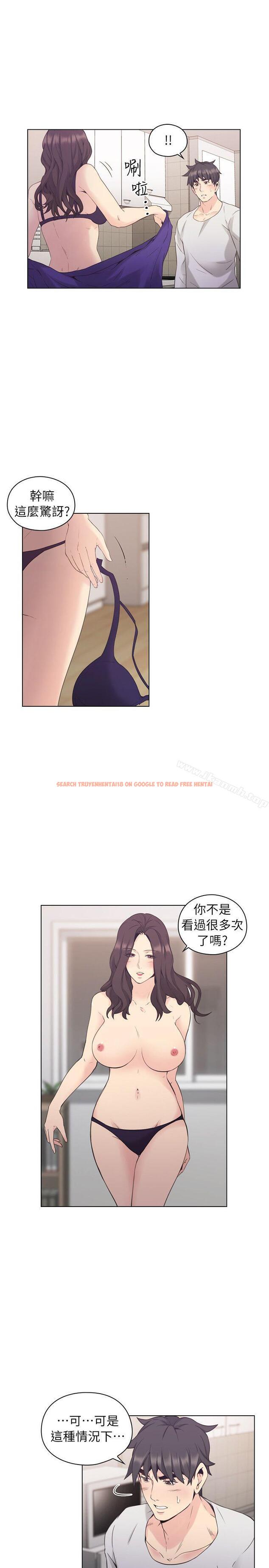 查看漫画老師,好久不見 - 第34話 - www.tymanga.com中的325024图片