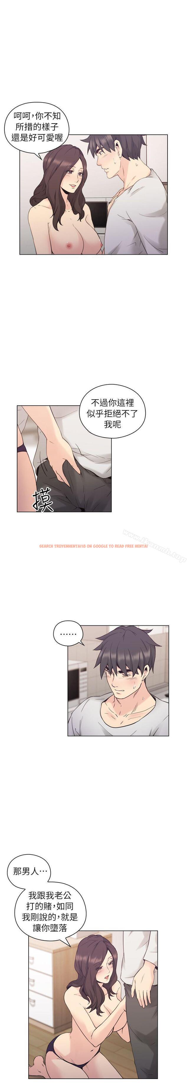 查看漫画老師,好久不見 - 第34話 - www.tymanga.com中的325043图片