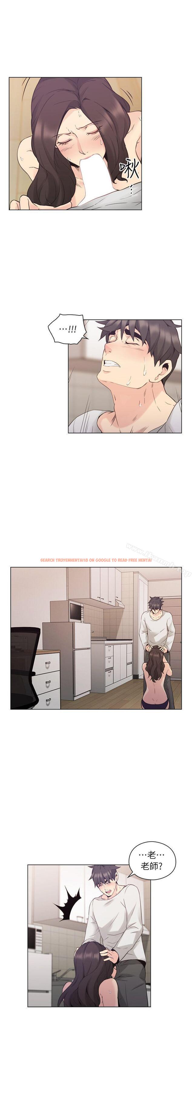 查看漫画老師,好久不見 - 第34話 - www.tymanga.com中的325092图片