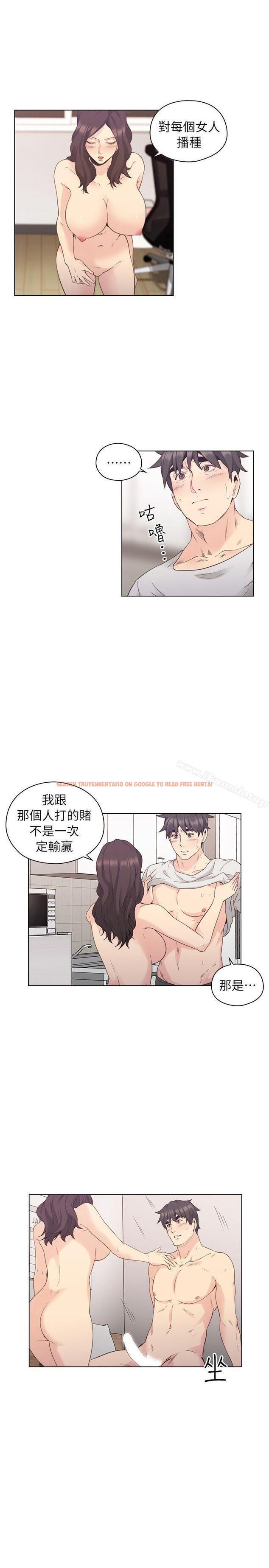 查看漫画老師,好久不見 - 第34話 - www.tymanga.com中的325140图片