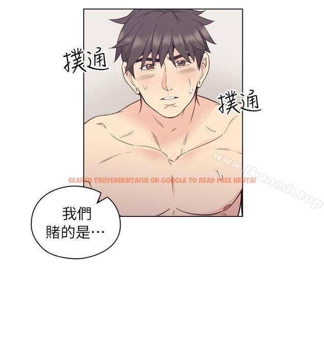 查看漫画老師,好久不見 - 第34話 - www.tymanga.com中的325158图片
