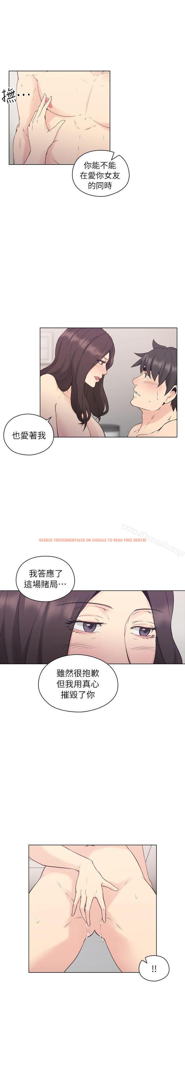 查看漫画老師,好久不見 - 第34話 - www.tymanga.com中的325168图片