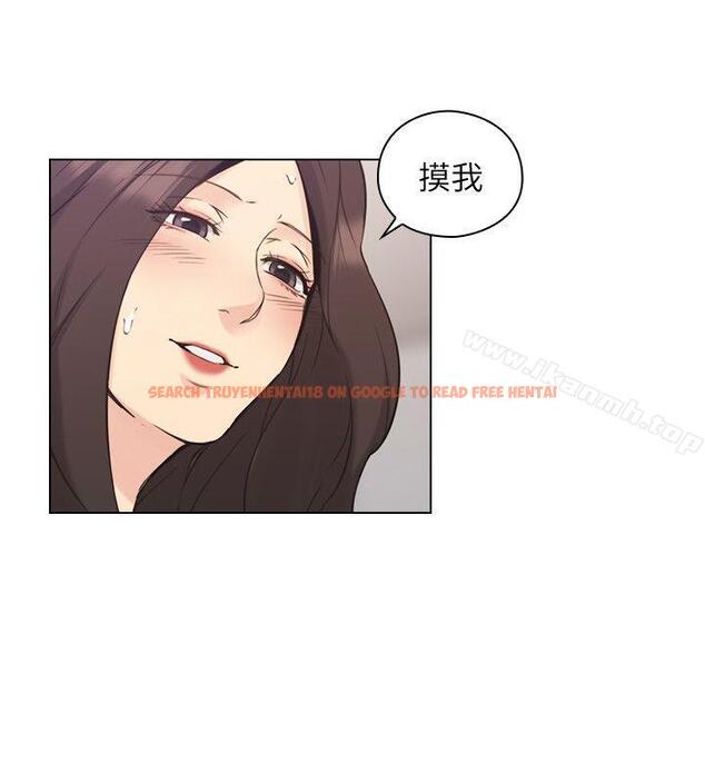 查看漫画老師,好久不見 - 第34話 - www.tymanga.com中的325177图片