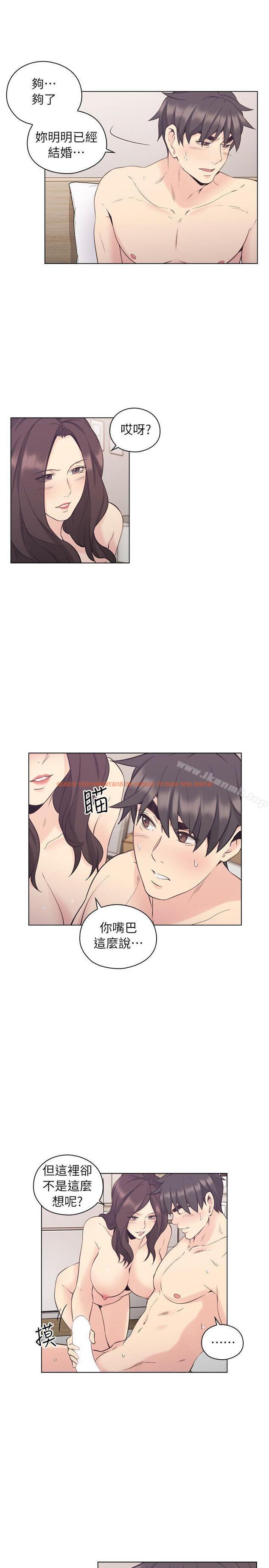 查看漫画老師,好久不見 - 第35話 - www.tymanga.com中的325315图片
