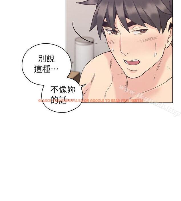 查看漫画老師,好久不見 - 第35話 - www.tymanga.com中的325331图片