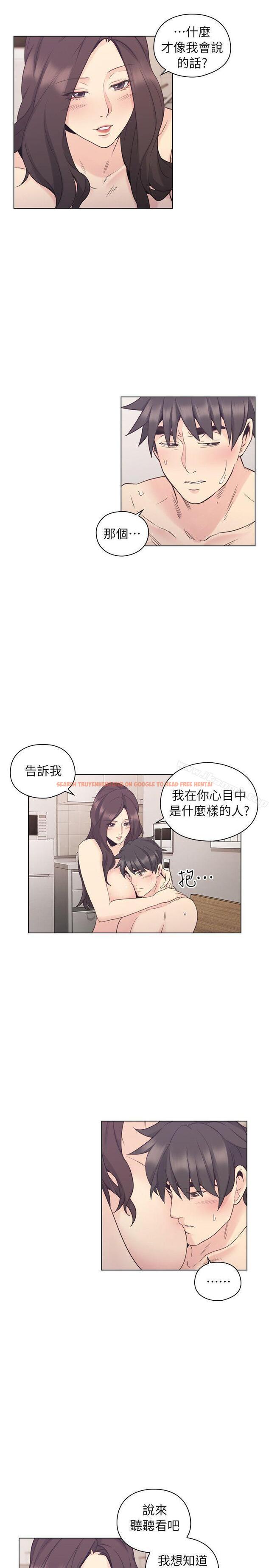 查看漫画老師,好久不見 - 第35話 - www.tymanga.com中的325338图片