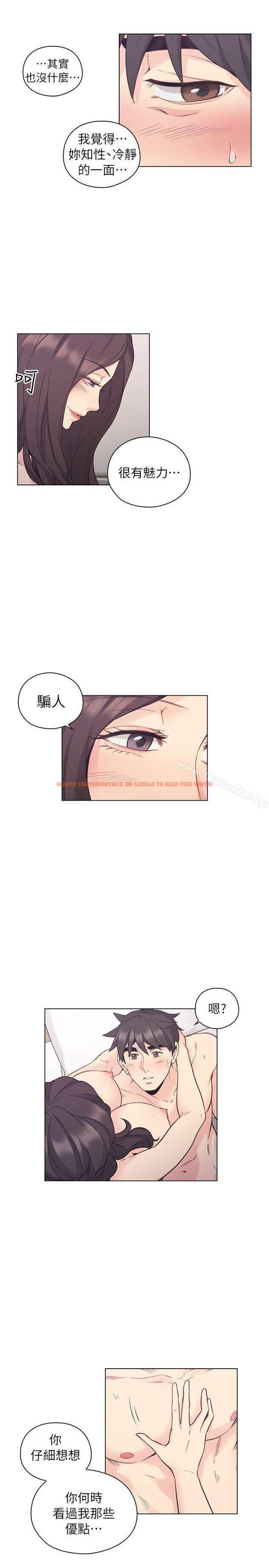 查看漫画老師,好久不見 - 第35話 - www.tymanga.com中的325365图片