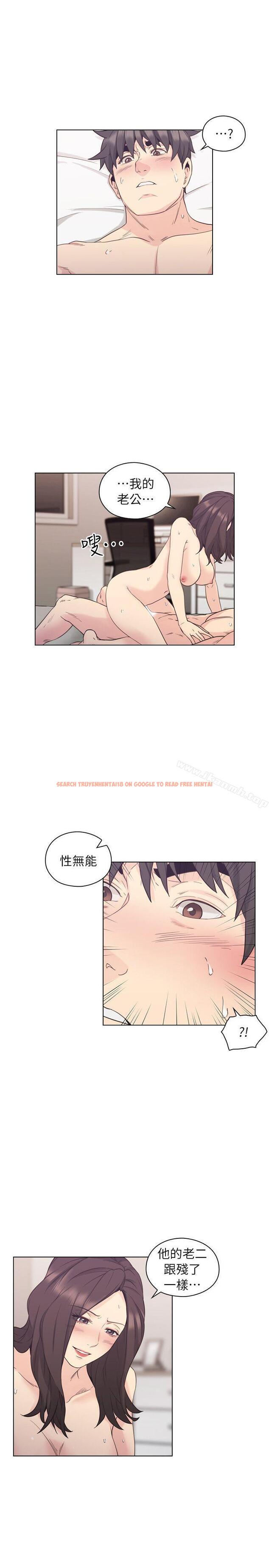 查看漫画老師,好久不見 - 第35話 - www.tymanga.com中的325516图片