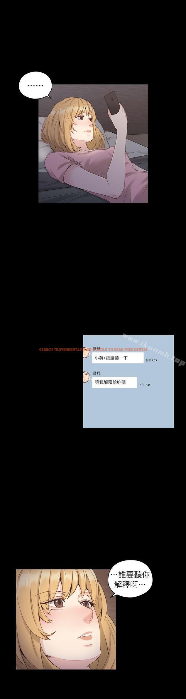 查看漫画老師,好久不見 - 第36話 - www.tymanga.com中的325728图片