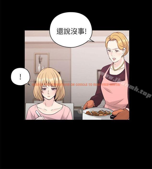 查看漫画老師,好久不見 - 第36話 - www.tymanga.com中的325751图片