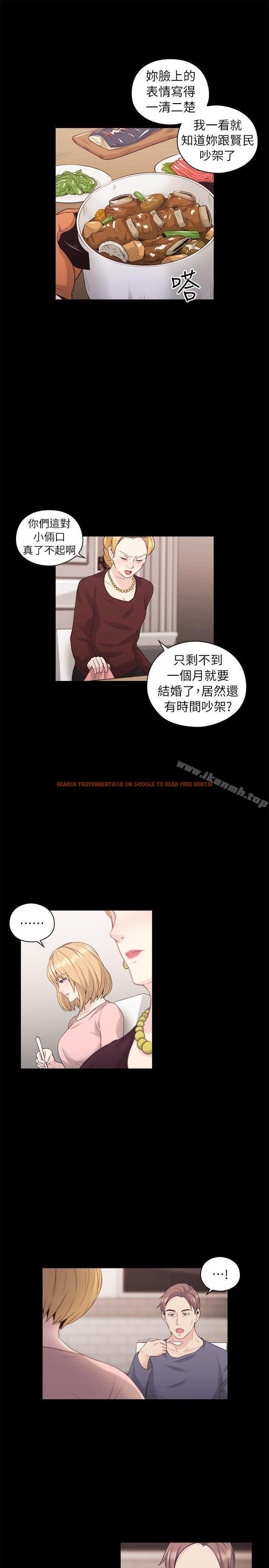 查看漫画老師,好久不見 - 第36話 - www.tymanga.com中的325761图片