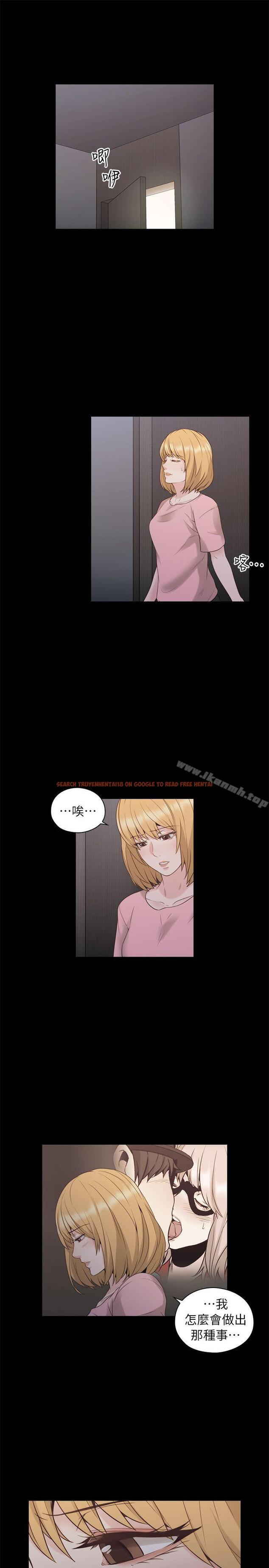 查看漫画老師,好久不見 - 第36話 - www.tymanga.com中的325788图片