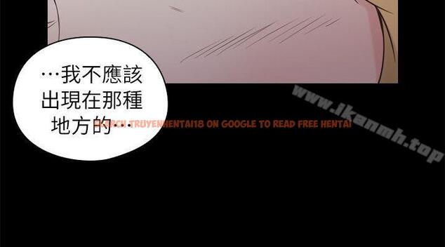 查看漫画老師,好久不見 - 第36話 - www.tymanga.com中的325795图片