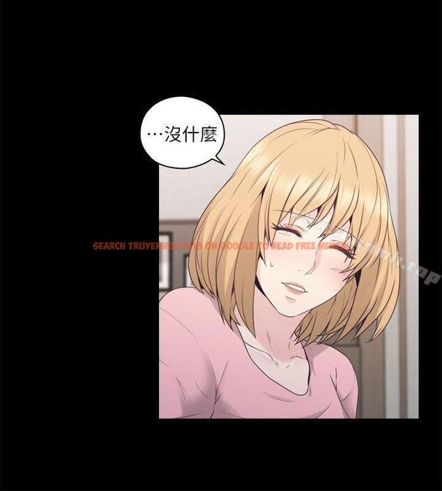 查看漫画老師,好久不見 - 第36話 - www.tymanga.com中的325845图片