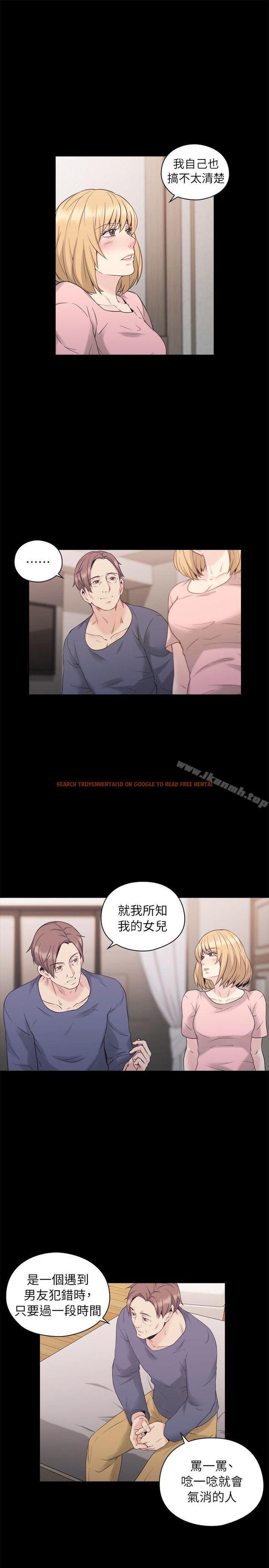 查看漫画老師,好久不見 - 第36話 - www.tymanga.com中的325854图片