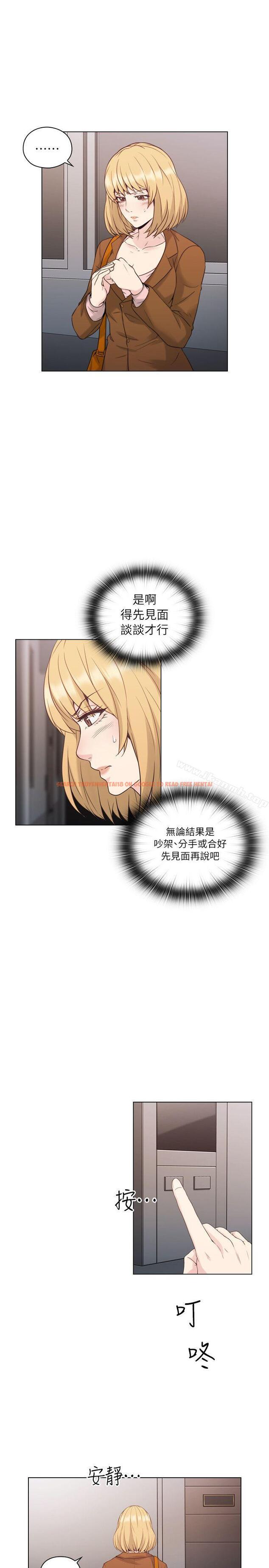查看漫画老師,好久不見 - 第36話 - www.tymanga.com中的325923图片
