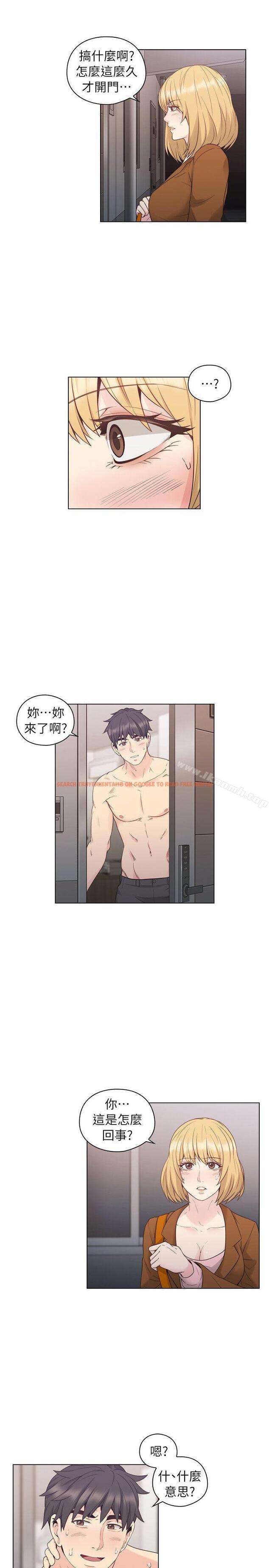 查看漫画老師,好久不見 - 第36話 - www.tymanga.com中的325976图片