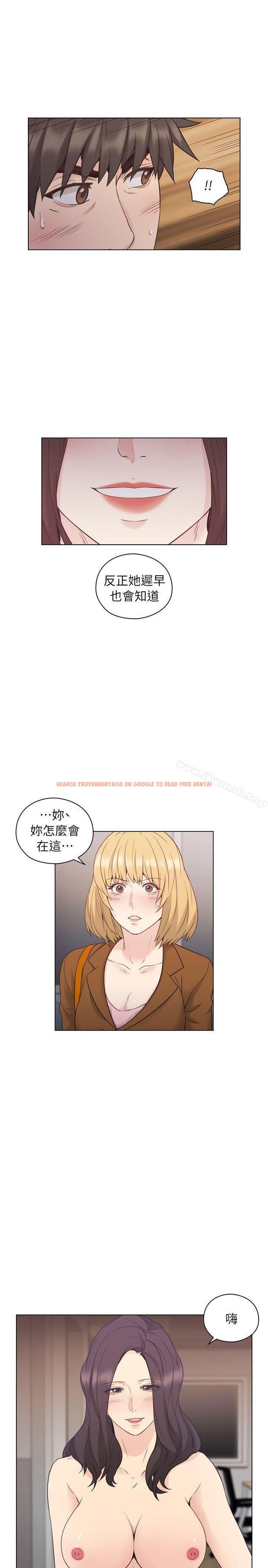 查看漫画老師,好久不見 - 第36話 - www.tymanga.com中的326045图片