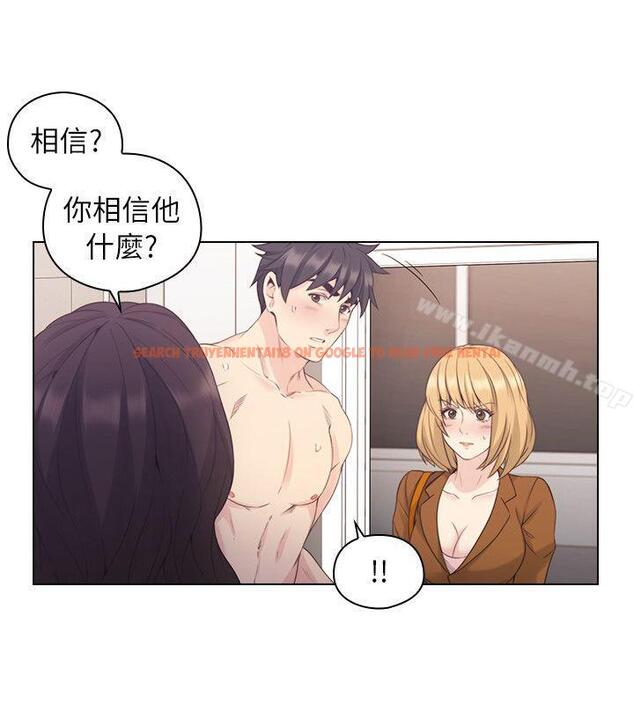 查看漫画老師,好久不見 - 第37話 - www.tymanga.com中的326162图片