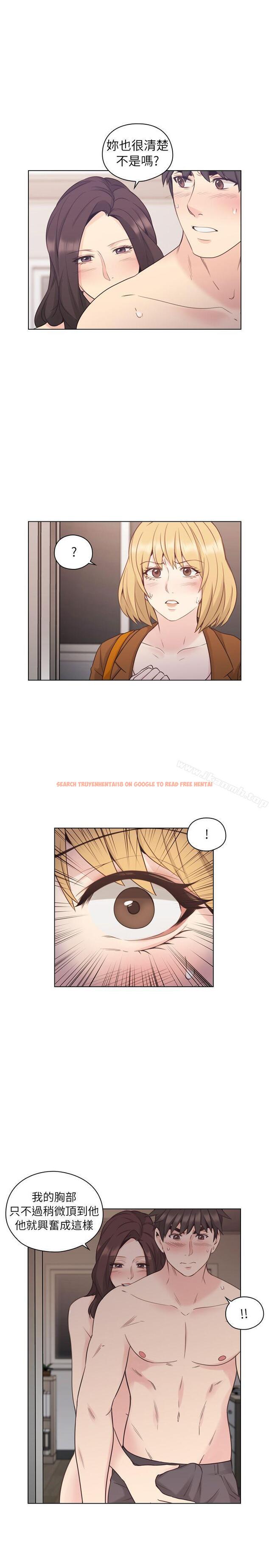 查看漫画老師,好久不見 - 第37話 - www.tymanga.com中的326185图片