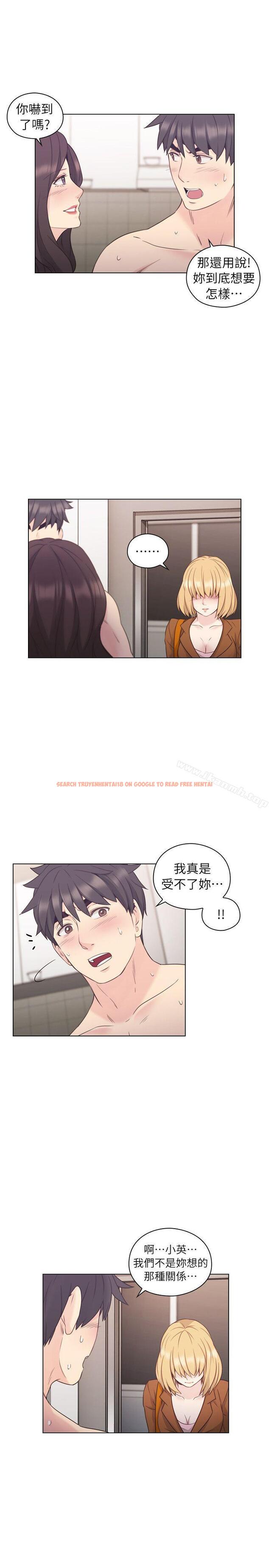 查看漫画老師,好久不見 - 第37話 - www.tymanga.com中的326225图片