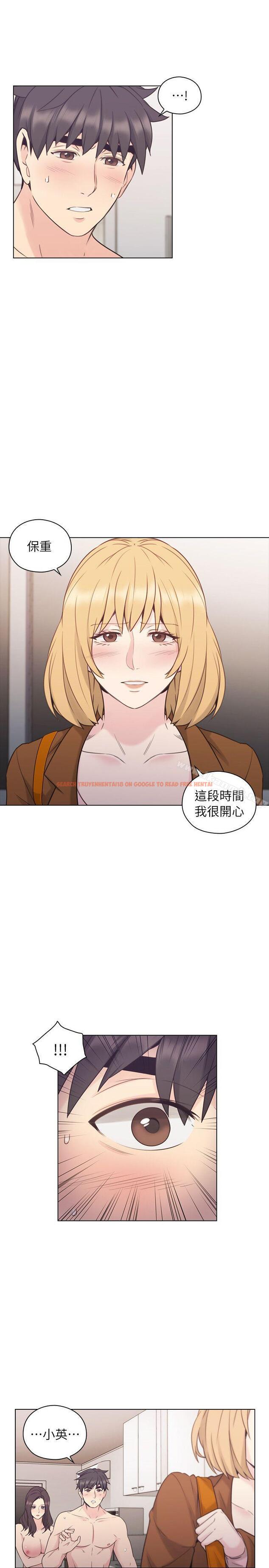 查看漫画老師,好久不見 - 第37話 - www.tymanga.com中的326259图片