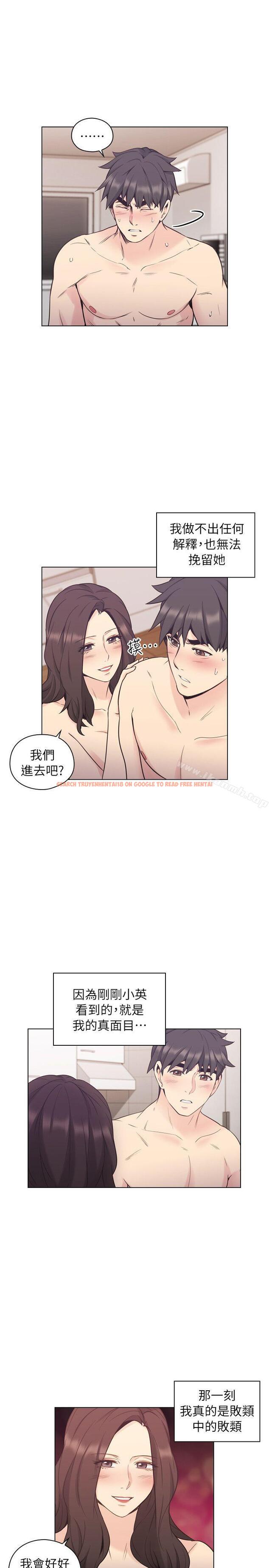 查看漫画老師,好久不見 - 第37話 - www.tymanga.com中的326283图片