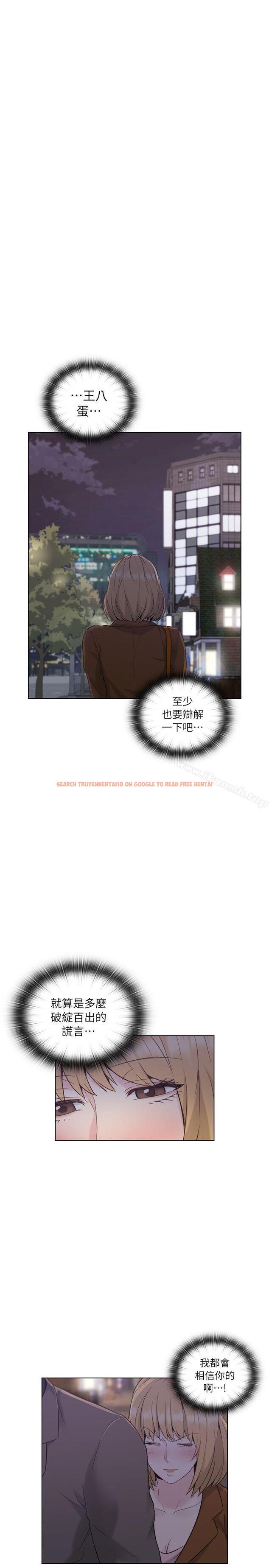 查看漫画老師,好久不見 - 第37話 - www.tymanga.com中的326301图片