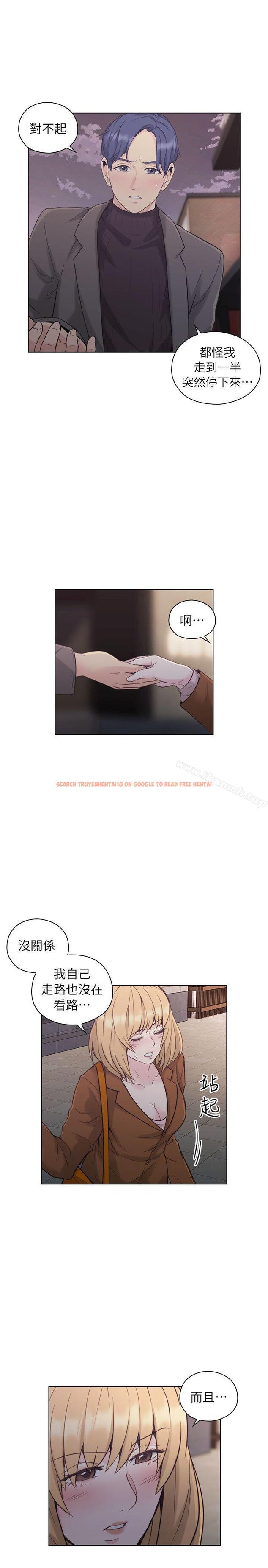 查看漫画老師,好久不見 - 第37話 - www.tymanga.com中的326351图片