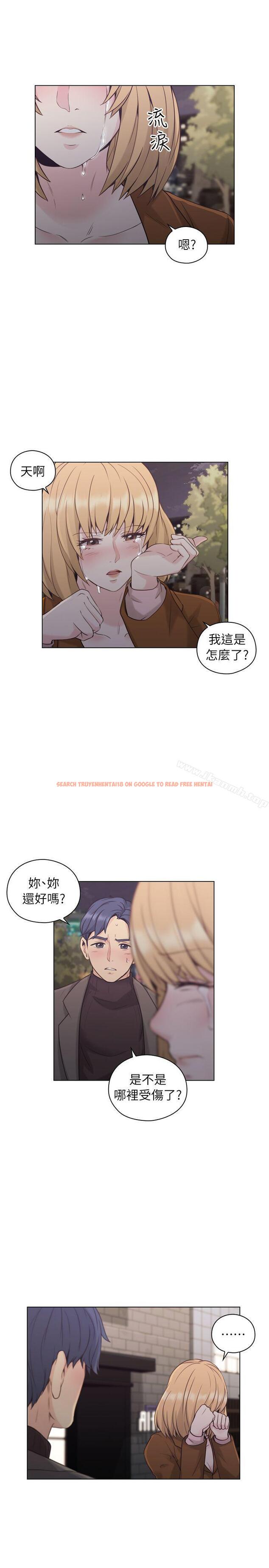 查看漫画老師,好久不見 - 第37話 - www.tymanga.com中的326378图片