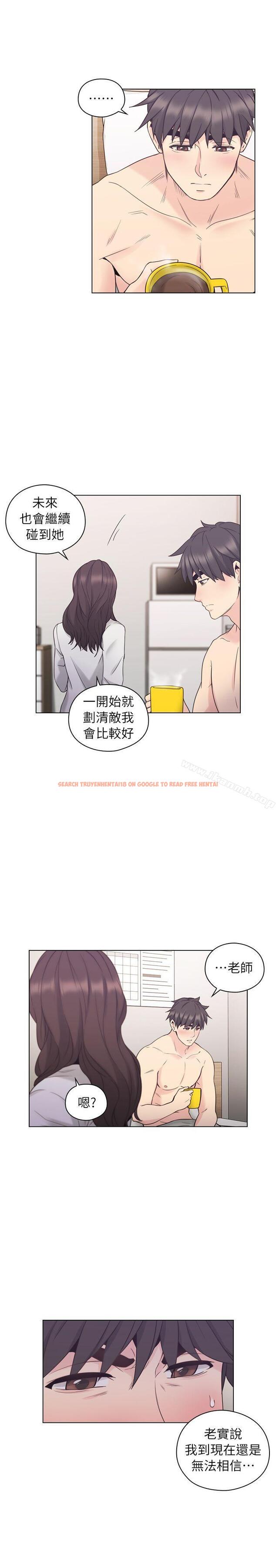 查看漫画老師,好久不見 - 第37話 - www.tymanga.com中的326449图片