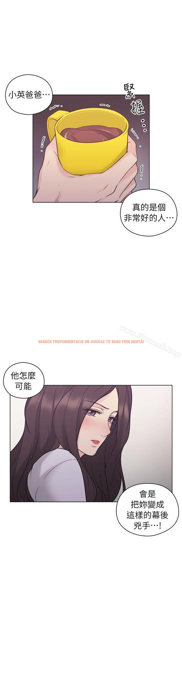 查看漫画老師,好久不見 - 第37話 - www.tymanga.com中的326464图片