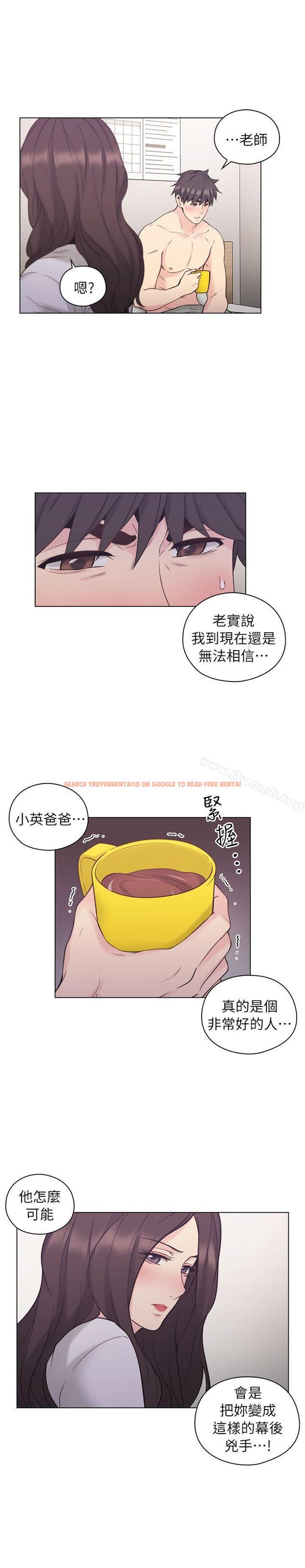 查看漫画老師,好久不見 - 第38話 - www.tymanga.com中的326495图片