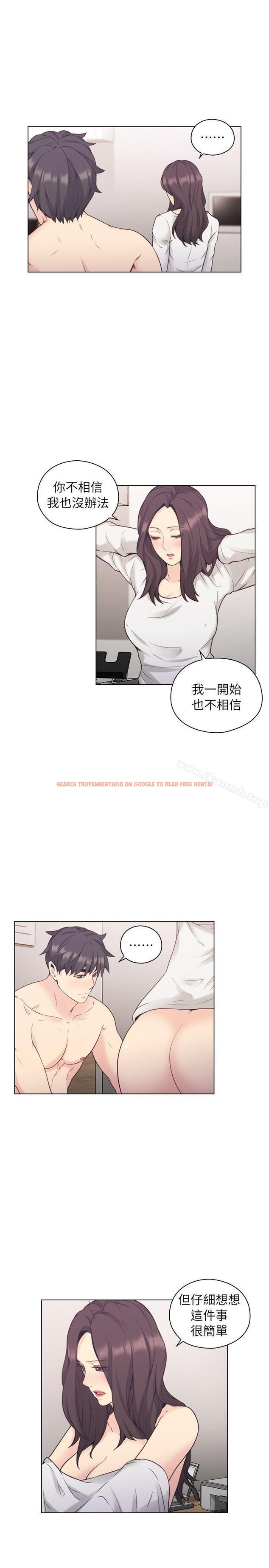 查看漫画老師,好久不見 - 第38話 - www.tymanga.com中的326525图片