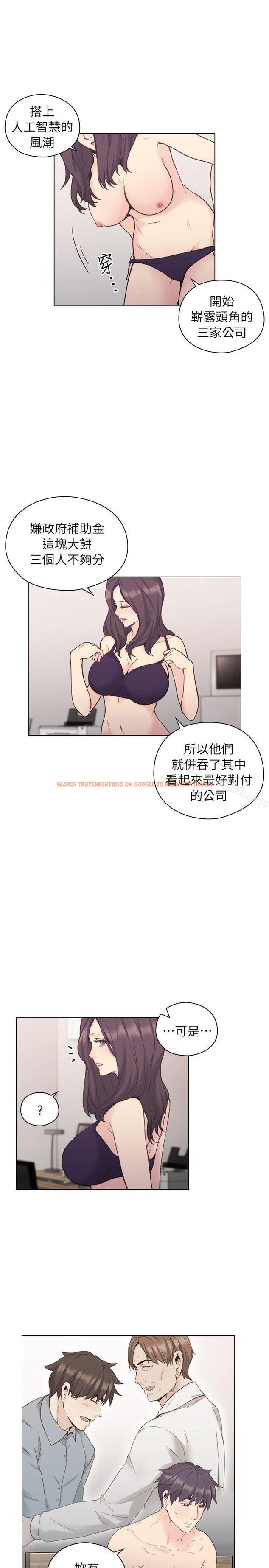 查看漫画老師,好久不見 - 第38話 - www.tymanga.com中的326541图片
