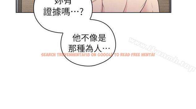 查看漫画老師,好久不見 - 第38話 - www.tymanga.com中的326564图片