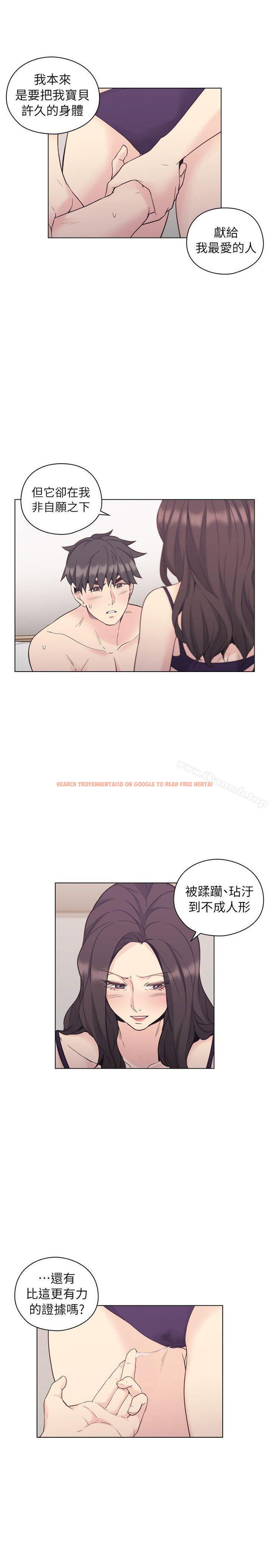 查看漫画老師,好久不見 - 第38話 - www.tymanga.com中的326591图片