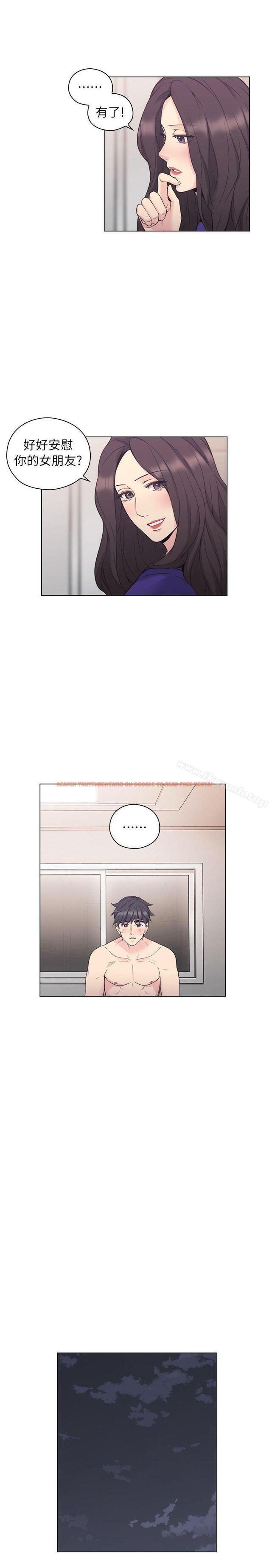 查看漫画老師,好久不見 - 第38話 - www.tymanga.com中的326644图片