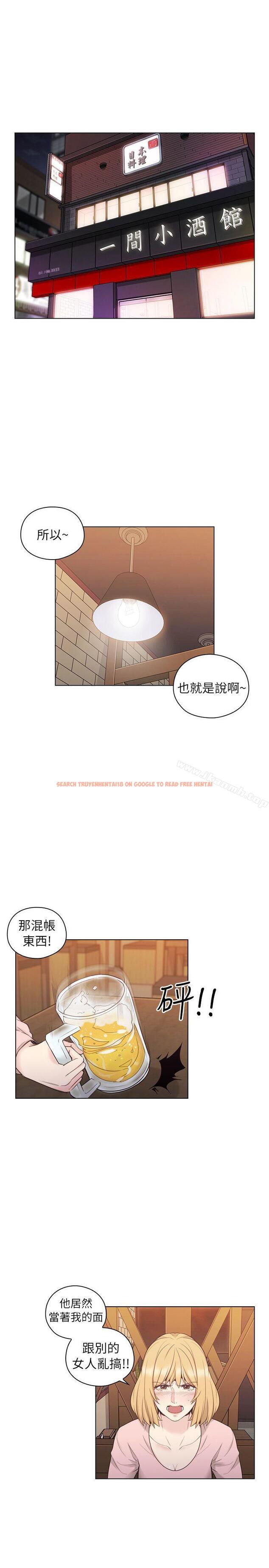 查看漫画老師,好久不見 - 第38話 - www.tymanga.com中的326668图片