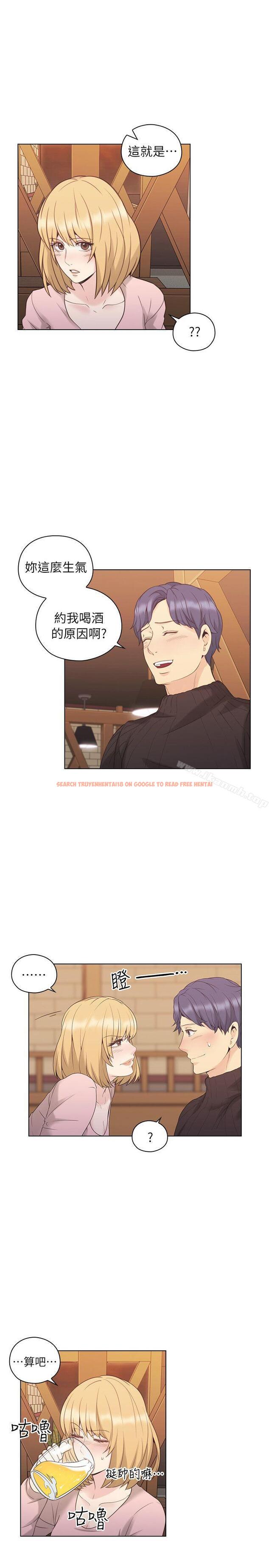 查看漫画老師,好久不見 - 第38話 - www.tymanga.com中的326717图片