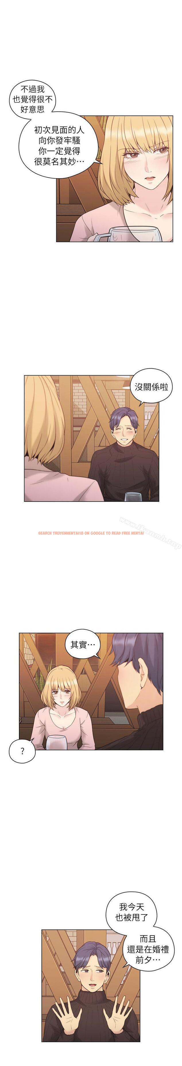 查看漫画老師,好久不見 - 第38話 - www.tymanga.com中的326747图片