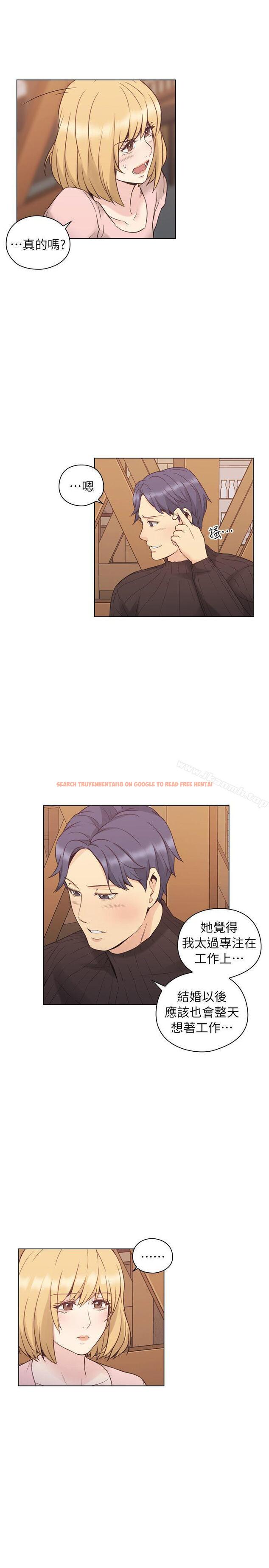 查看漫画老師,好久不見 - 第38話 - www.tymanga.com中的326772图片