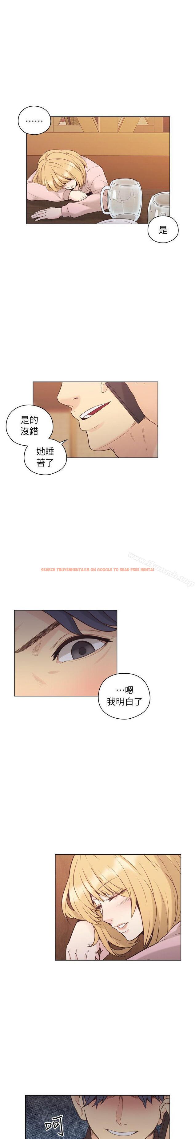 查看漫画老師,好久不見 - 第38話 - www.tymanga.com中的326838图片