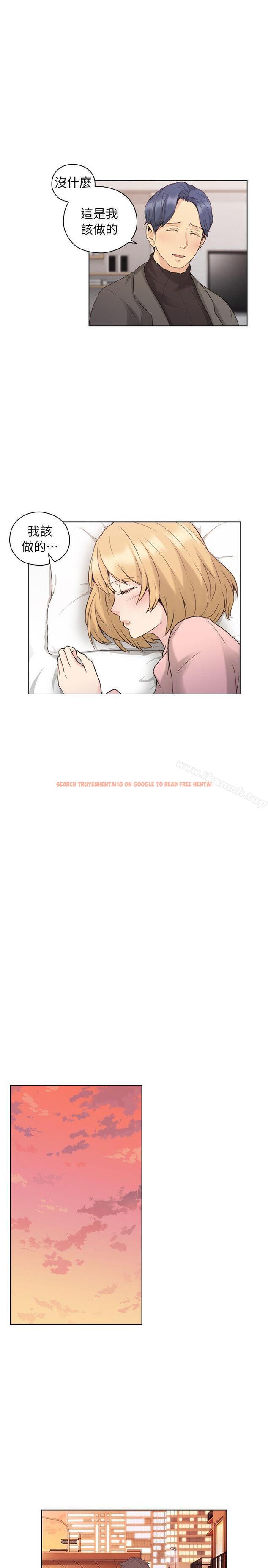查看漫画老師,好久不見 - 第39話 - 登門入室 - www.tymanga.com中的327009图片
