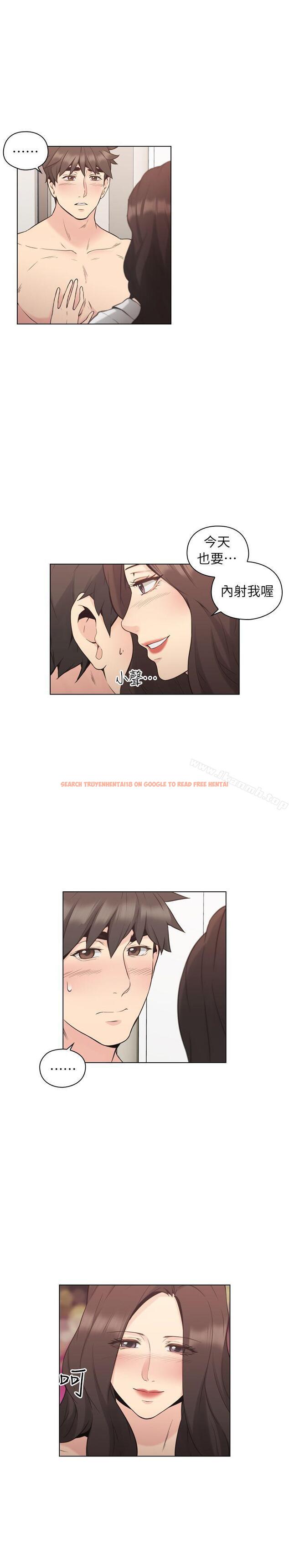 查看漫画老師,好久不見 - 第39話 - 登門入室 - www.tymanga.com中的327126图片