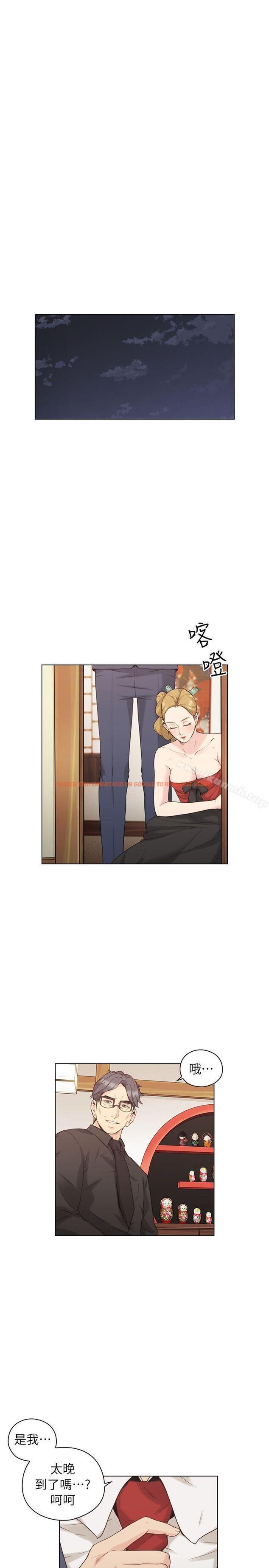 查看漫画老師,好久不見 - 第39話 - 登門入室 - www.tymanga.com中的327138图片