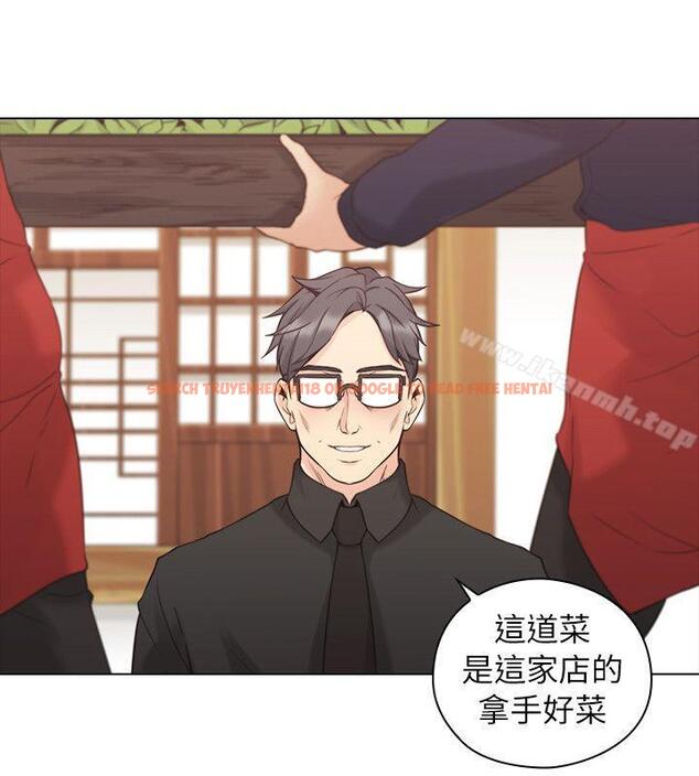 查看漫画老師,好久不見 - 第39話 - 登門入室 - www.tymanga.com中的327204图片