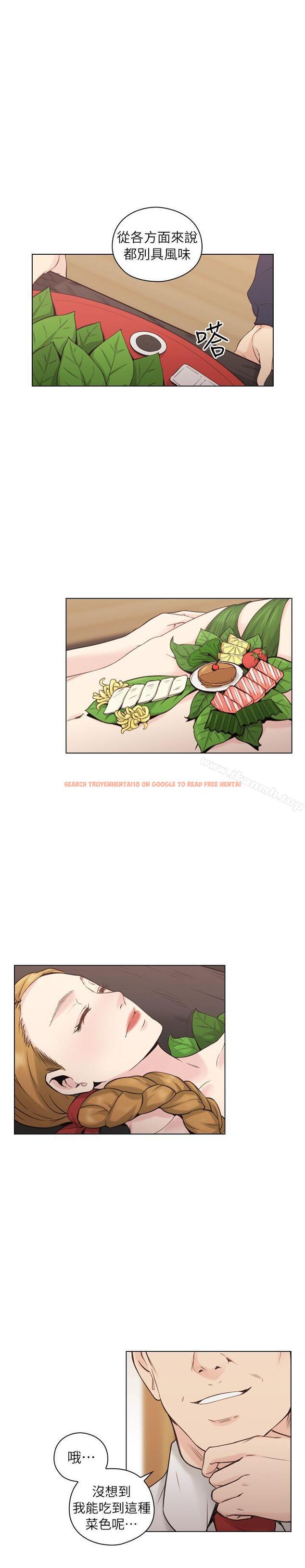查看漫画老師,好久不見 - 第39話 - 登門入室 - www.tymanga.com中的327214图片